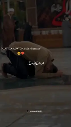 alwada Mahena Ramzan