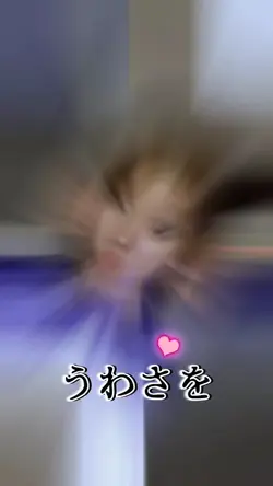 歌詞動画