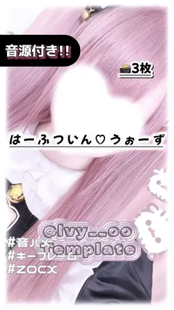 🎵はーふついん♡うぉーず