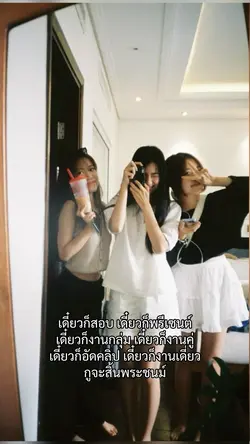 งานเยอะเว่อร์