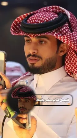 للوصل صابر وانتظر  