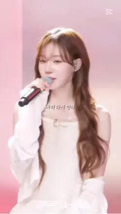 다시 만나