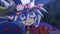 🃏 セレナーデ 🃏