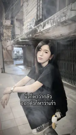 ลงสตอรี่แบบคนใต้กัน💯🔥