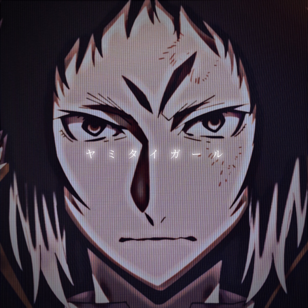 ヤミタイガール