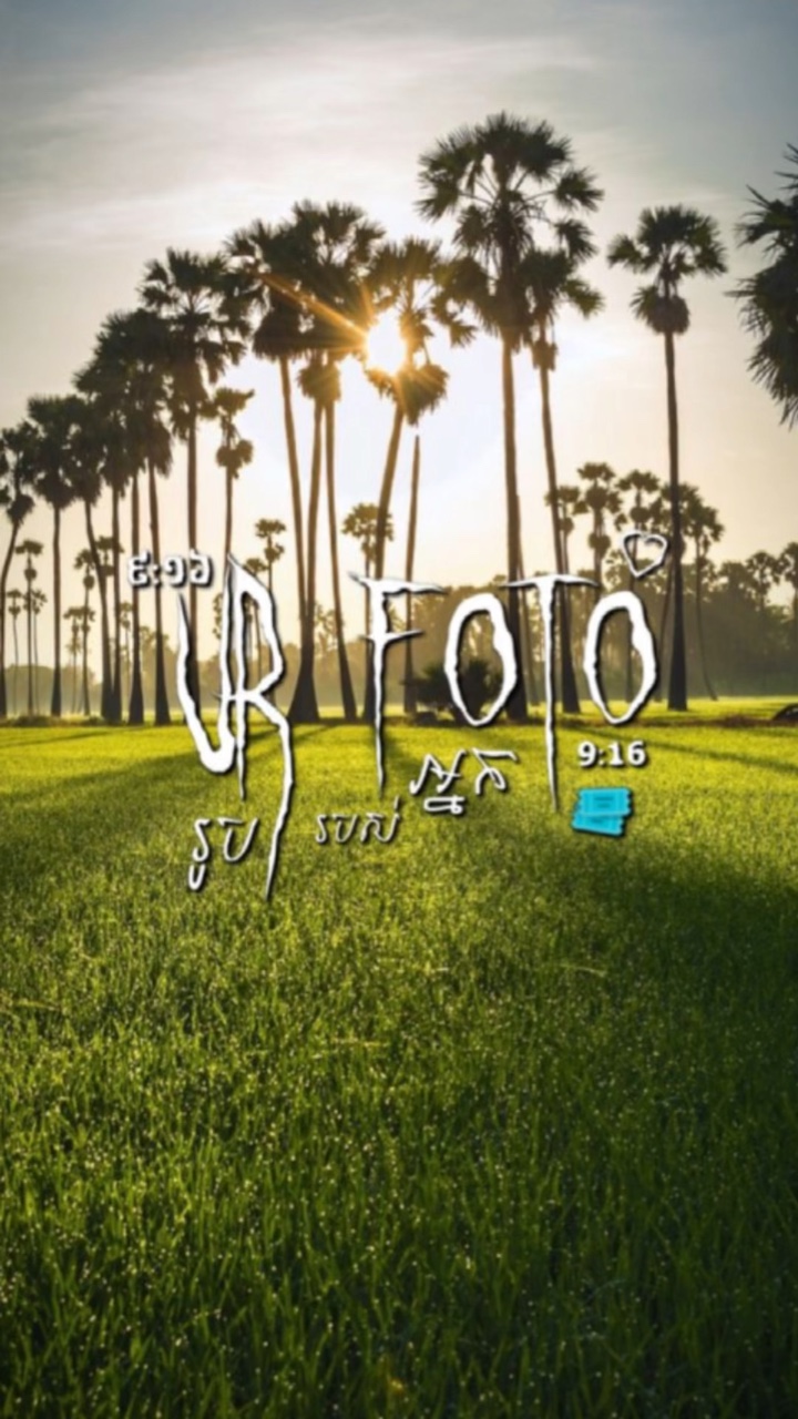 เพลงม่วนๆ