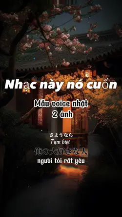 俺の大好きな人