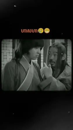 ឯងកុំជឿសម្តីមនុស្សស្រី