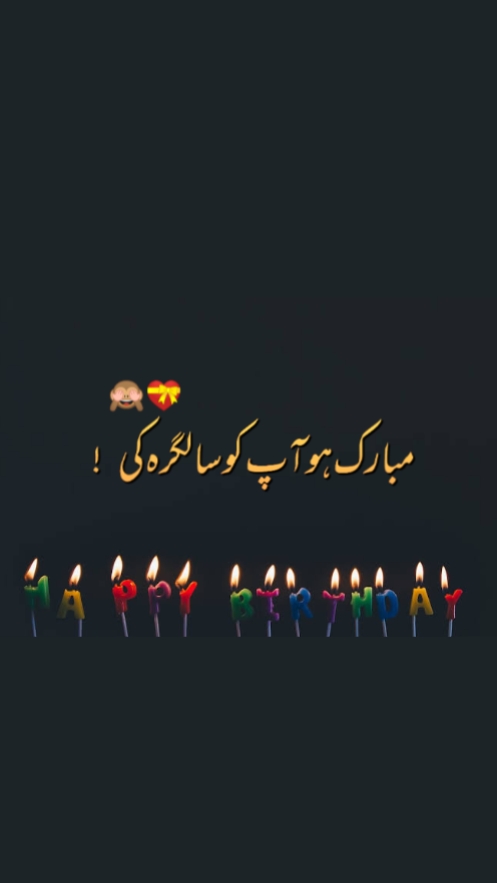 H.B.D in babar voice