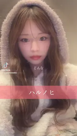 ♩ハルノヒ