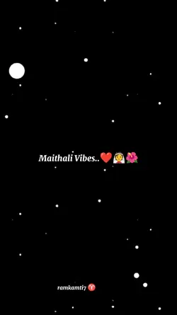 maithali vibes 