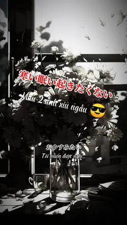 Lạnh .....