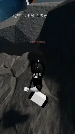 텅 비어가