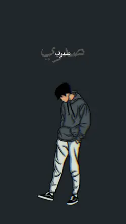 NuR aL-HoB