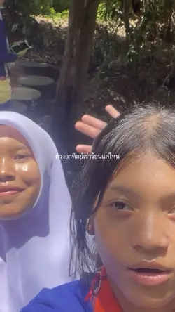 นอย