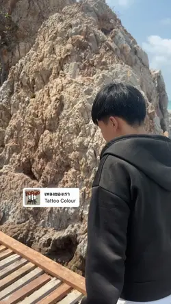 เพลงของเรา