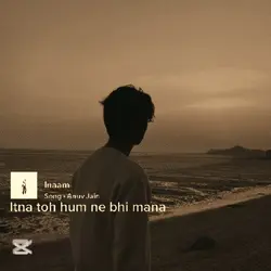 This song