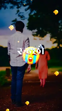 किन रुन्छौ भनी नसोध्