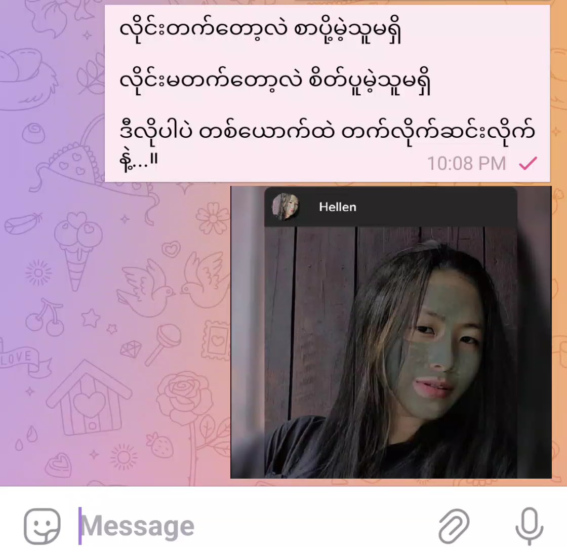 ဒီလိုပါပဲ 