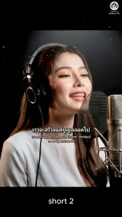 เพลงธรรมะ