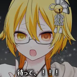 痛いの痛いの飛んでいけ