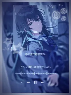 あの夏が飽和する｡｜プレイリスト風