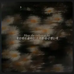 그저 보내줘야할 시간인걸까