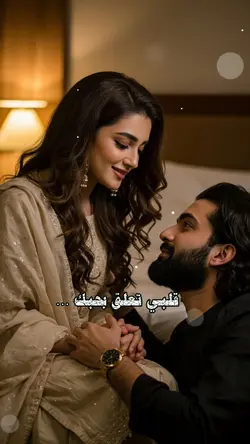 قلبي تعلق بحبك نادر 