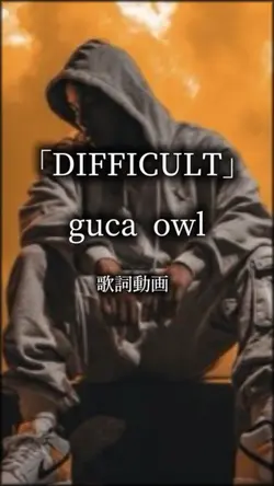 DIFFICULT guca owl