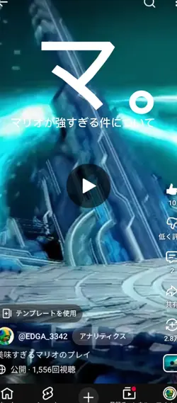 最強神プレイ！