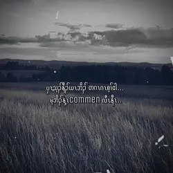 Sad Edit,Mpsoe