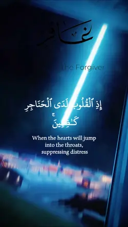 Quran template