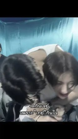 เติมเติ้ลเฟิร์สวัน