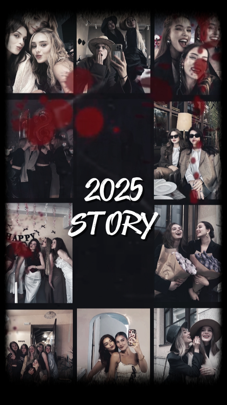 2025년의 내 이야기