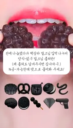 진짜 닉 계속 바뀜요;;;;