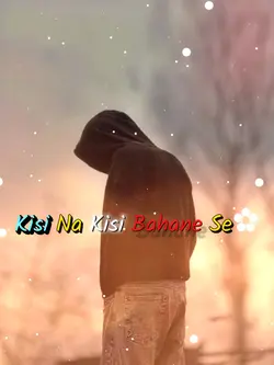 Ab Koi Umeed Nahi Ha