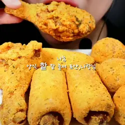 나눔