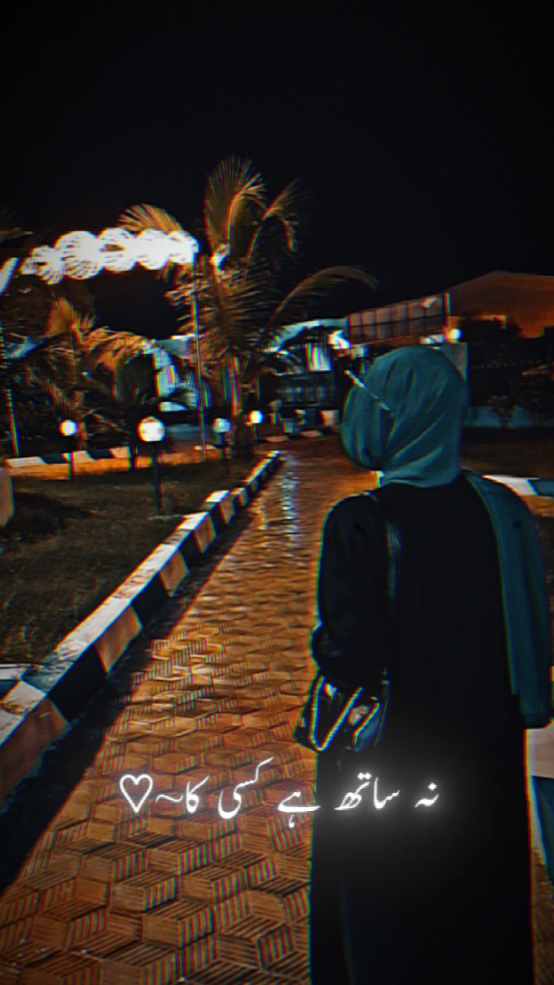 NAKAM E ISHQ
