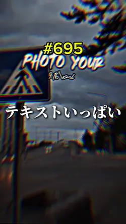 写真3枚