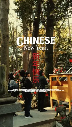 Chinese new year