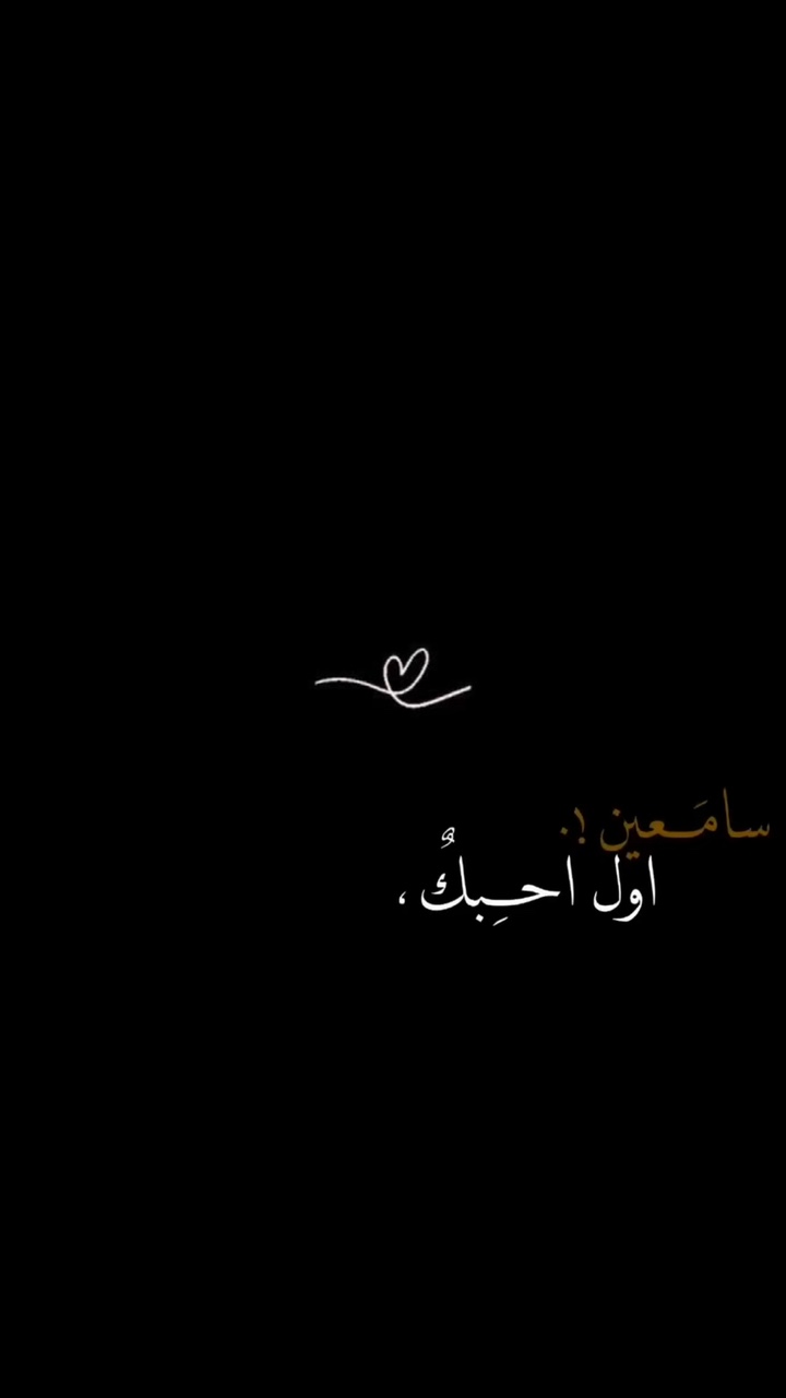 شعر عراقي حب