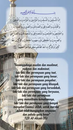 ayat quran