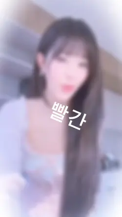 언니! 생일축하해