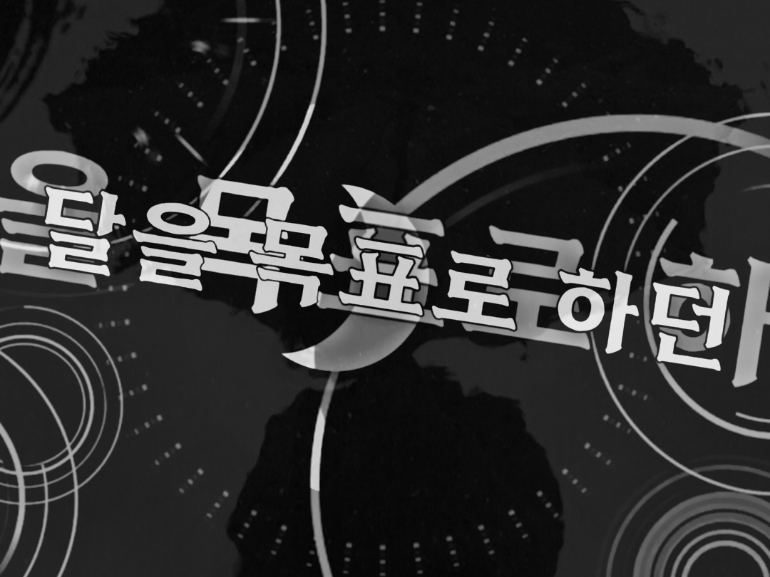 재업::오늘의하늘은