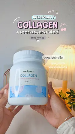 wellplant collagen