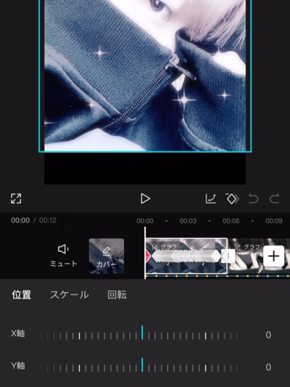 解説動画〜