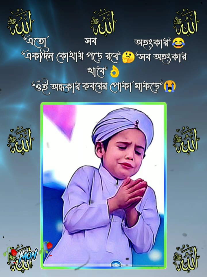 Islamic New template