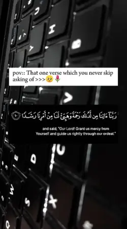 Surah Kahaf Cave 