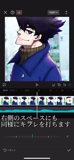 解説動画　早く揺らす方法