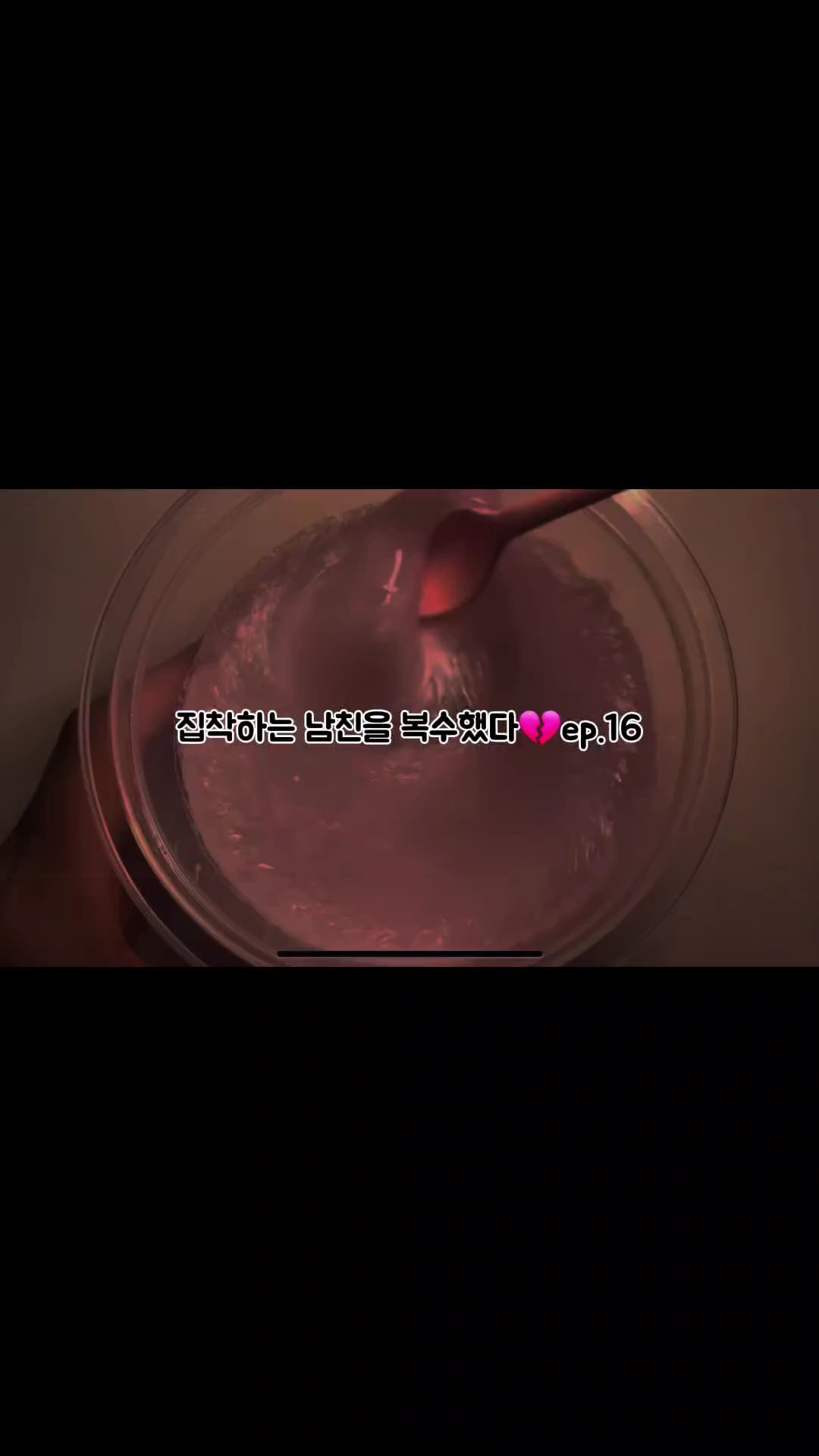 픽션16!!